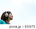 青空と音楽