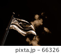 大いなる旗の下で