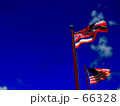 大空賛歌