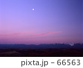 夕月と連山