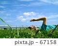 寝転がる
