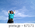 空へジャンプ！
