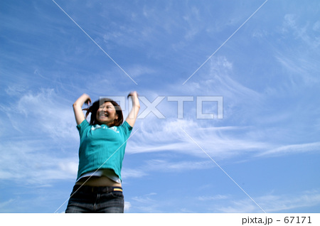 空へジャンプ! 空へジャンプ!