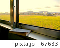 旅