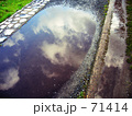 水たまり3