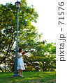 公園で読書