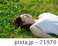 ひるね