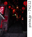 台湾・九份（悲情城市）