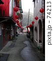 台湾・九份（悲情城市）