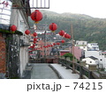 台湾・九份（悲情城市）