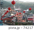 台湾・九份（悲情城市）