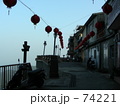 台湾・九份（悲情城市）