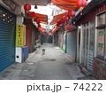 台湾・九份（悲情城市）