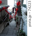 台湾・九份（悲情城市）