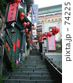 台湾・九份（悲情城市）