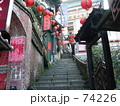 台湾・九份（悲情城市）