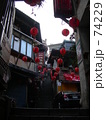 台湾・九份（悲情城市）
