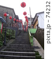 台湾・九份（悲情城市）