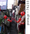 台湾・九份（悲情城市）