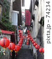 台湾・九份（悲情城市）