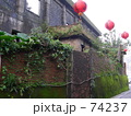 台湾・九份（悲情城市）
