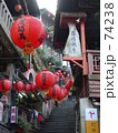 台湾・九份（悲情城市）