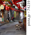 台湾・九份（悲情城市）