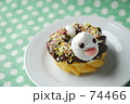 ドーナツ あひる ドーナツ あひる