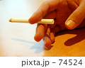 素材ナンバー 74524 : 「たばこ」 素材ナンバー 74524 : 「たばこ」