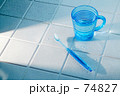 ハブラシ