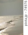 波打ち際