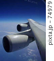 空の上には