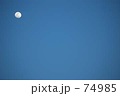 お月様。。。