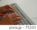 キーボードを打つ女性の手