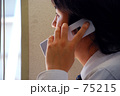 携帯電話と男性