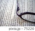 英字と眼鏡