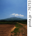 岩木山