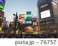 素材ナンバー 76757 : 「人・街」