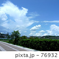 夏