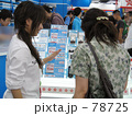 携帯販売
