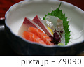刺身