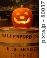 素材ナンバー 80037 : 「Pumpkin`s smile」