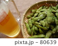 夏の定番