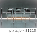 Reversed color chair
