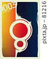 Symbol of FPR