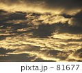 雲