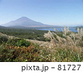 秋の富士山