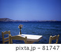 海辺のテーブル