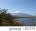 秋の富士山