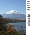 秋の富士山
